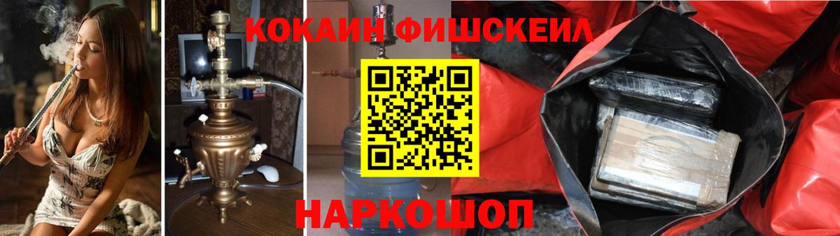 COCAIN  Вход с VPN  КЕТАМИН  Малоярославец  ГАШ  ГАШ  Меф МЯУ МЯУ  