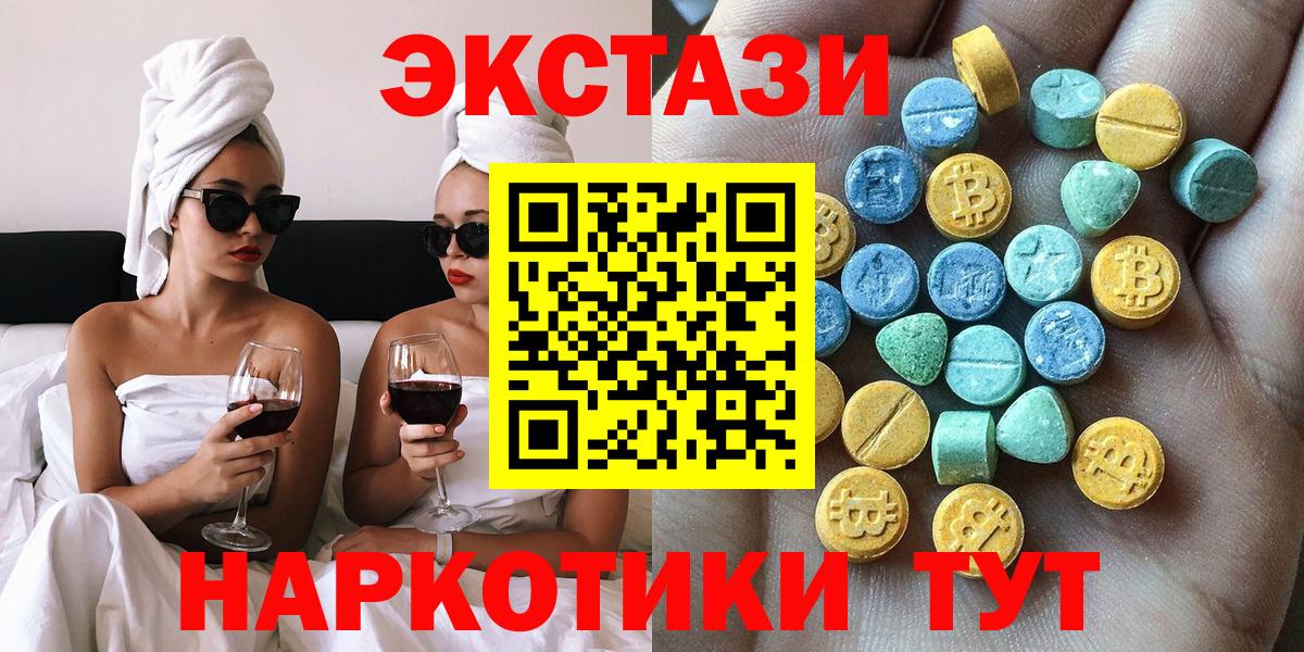 ЭКСТАЗИ Philipp Plein Малоярославец
