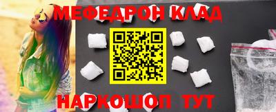 кокаин колумбия Волгодонск