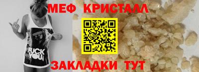 герыч Волжск