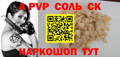 дистиллят марихуана Волжский