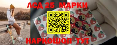 дистиллят марихуана Волжский