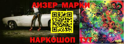 дистиллят марихуана Волжский