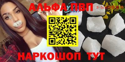 герыч Волжск