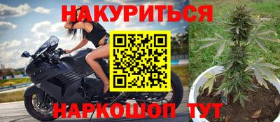 дистиллят марихуана Волжский