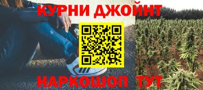 дистиллят марихуана Волжский