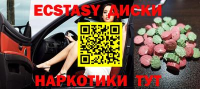 дистиллят марихуана Волжский