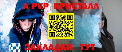 бутират Гагарин