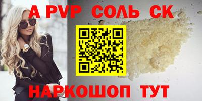 кокаин колумбия Волгодонск