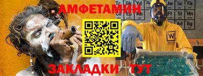 дистиллят марихуана Волжский
