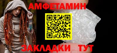 кокаин колумбия Волгодонск