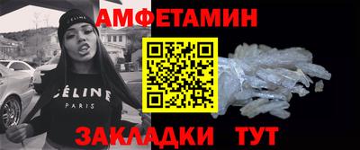 дистиллят марихуана Волжский
