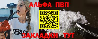 дистиллят марихуана Волжский