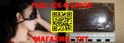 дистиллят марихуана Волжский