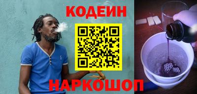 бутират Гай
