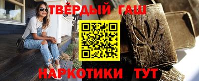 герыч Волжск