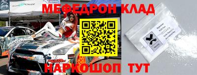 герыч Волжск