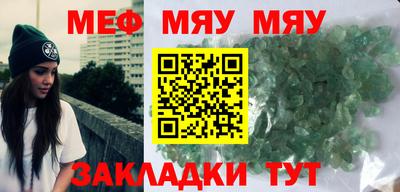 дистиллят марихуана Волжский