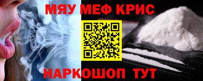 герыч Волжск