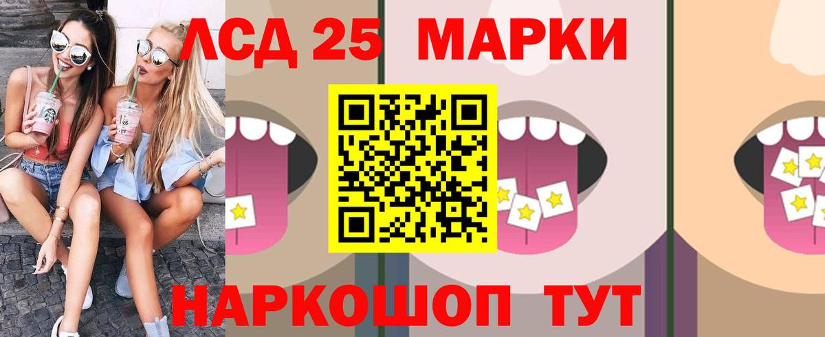ЛСД экстази  Лсд 25 экстази кислота  Вход с VPN  LSD-25 экстази ecstasy  Малоярославец 