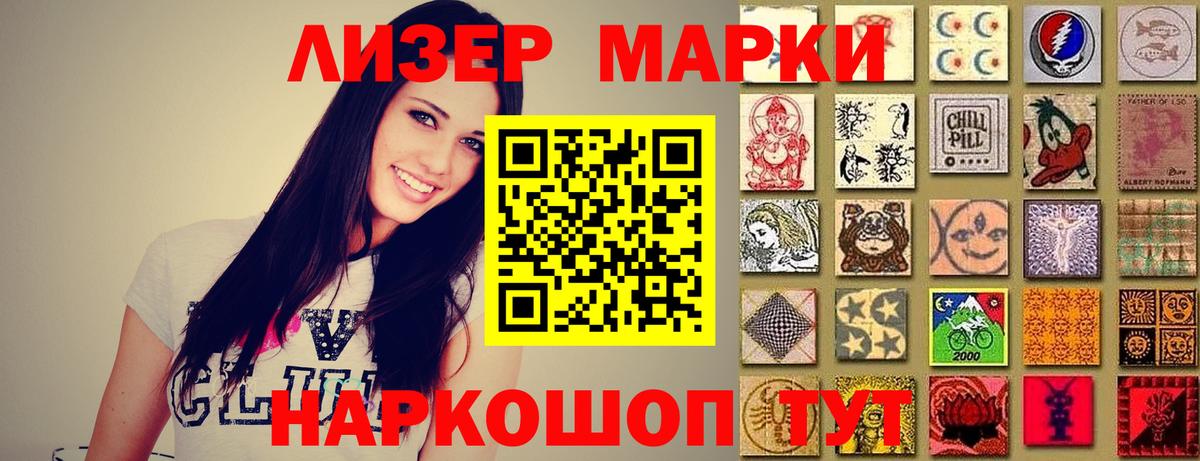 LSD-25 экстази ecstasy Малоярославец