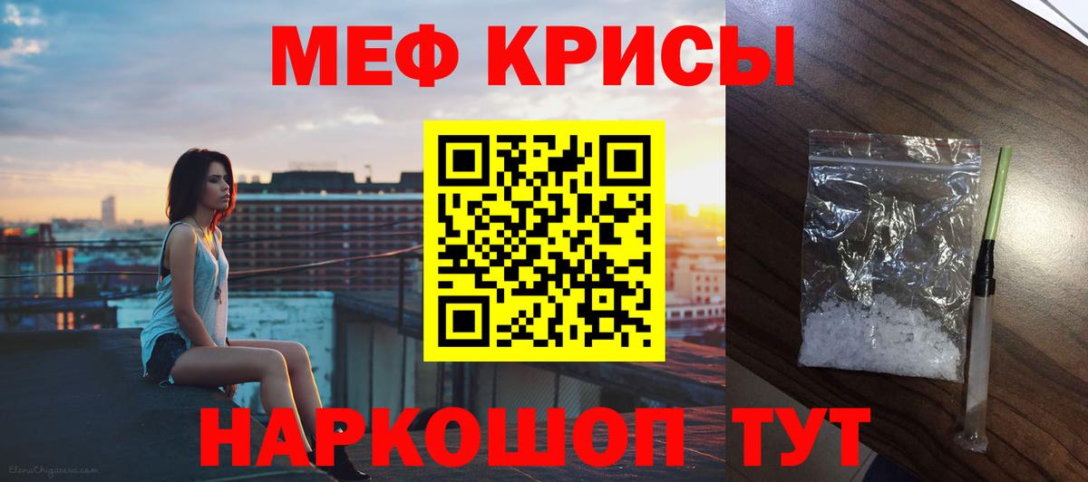 Малоярославец  Мефедрон VHQ  МЕФ  Вход с VPN 
