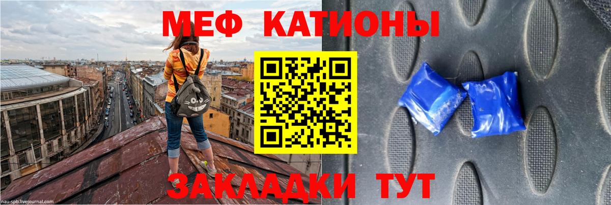 МЕФ  Малоярославец