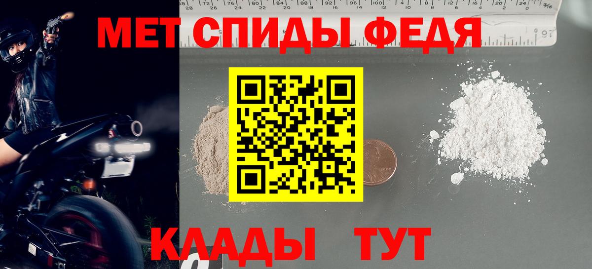Малоярославец  Первитин кристалл  Вход с VPN 