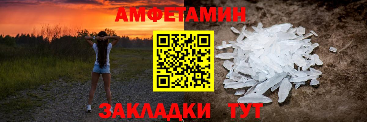 Метамфетамин Methamphetamine Малоярославец