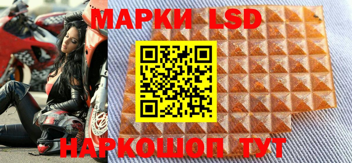 Малоярославец  Марки N-bome  Марки 25I-NBOMe 1,8мг  Вход с VPN  Марки 25I-NBOMe 1,8мг 